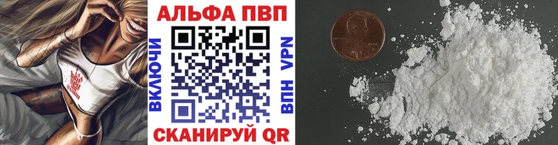 Продажа наркотиков Высоковск Кодеин  Канабис  blacksprut ТОР  АМФЕТАМИН 