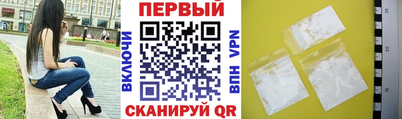 Амфетамин 97% Высоковск