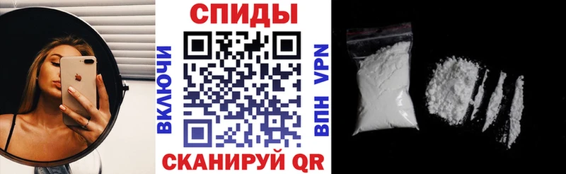 Амфетамин 97%  Высоковск 