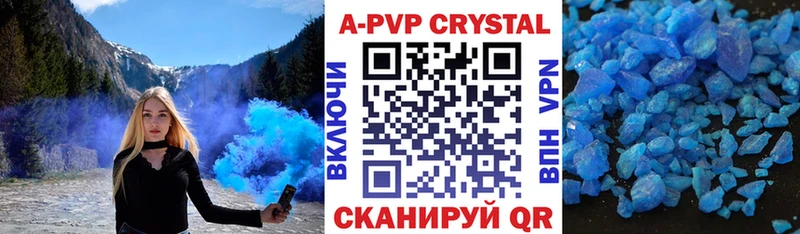 OMG tor Высоковск А ПВП VHQ