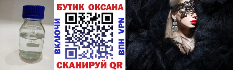закладки  MEGA зеркало  Бутират буратино  Высоковск 