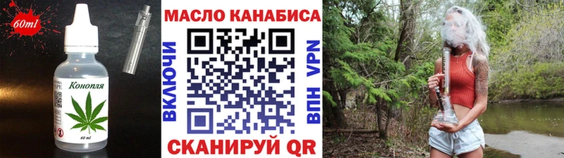 Canna-Cookies конопля  Высоковск 