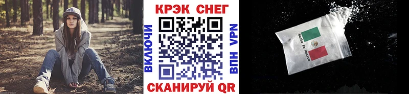 Кокаин 99%  закладка  kraken сайт  Высоковск 