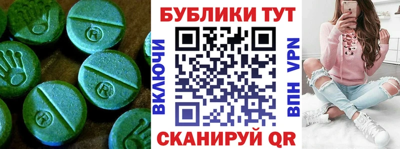 Ecstasy Дубай  Высоковск 