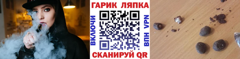 купить наркотики сайты Высоковск Гашиш Cannabis