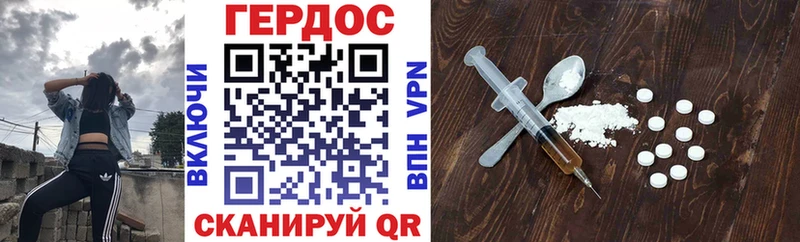 Героин белый  где найти наркотики  Высоковск 