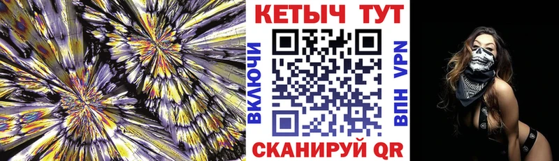 kraken маркетплейс  купить наркоту  Высоковск  КЕТАМИН VHQ 