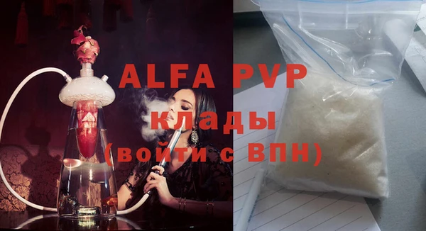 a pvp Беломорск