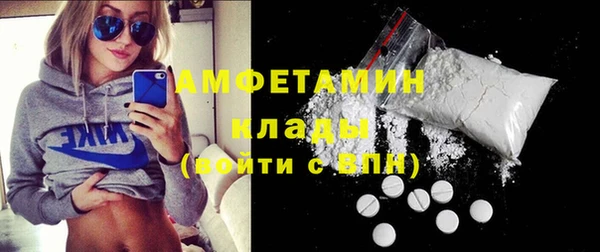 кокаин VHQ Белокуриха