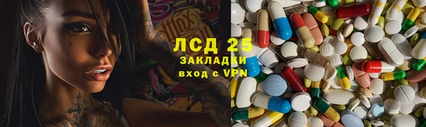 кокаин VHQ Белокуриха