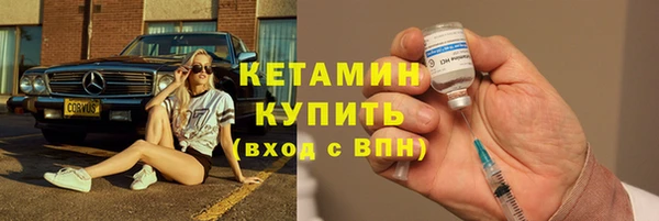 кокаин VHQ Белокуриха