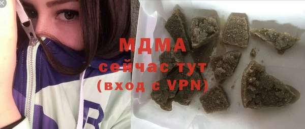 кокаин премиум Белоозёрский