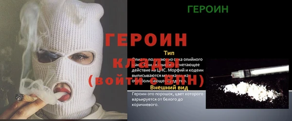 кокаин премиум Белоозёрский