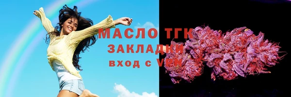 кокаин премиум Белоозёрский