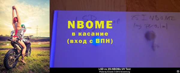 кокаин VHQ Белокуриха
