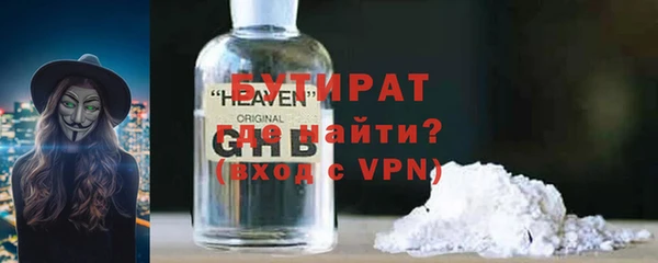кокаин VHQ Белокуриха
