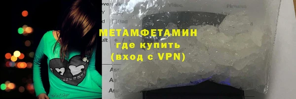 кокаин премиум Белоозёрский