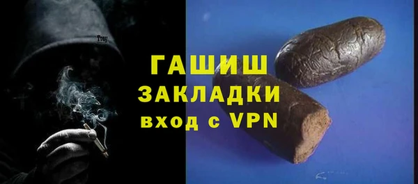 кокаин премиум Белоозёрский
