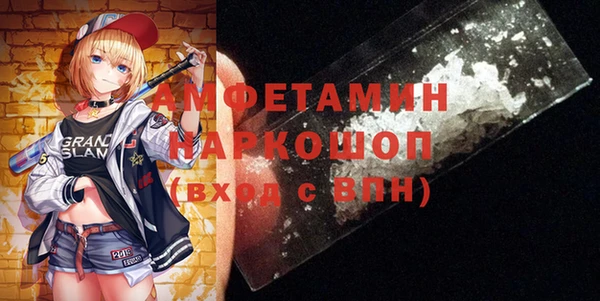кокаин VHQ Белокуриха