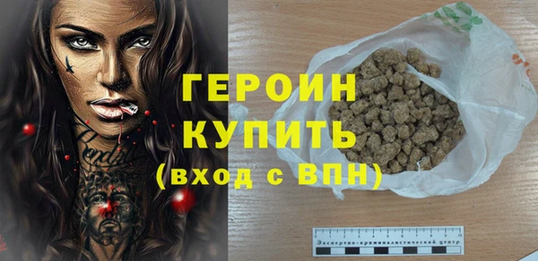 кокаин премиум Белоозёрский