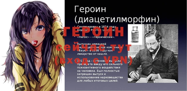 a pvp Беломорск