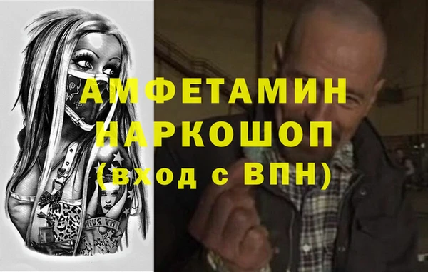 кокаин премиум Белоозёрский