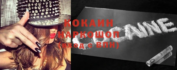 кокаин VHQ Белокуриха
