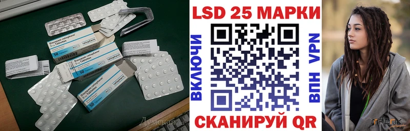 Лсд 25 экстази ecstasy  купить  цена  Высоковск 