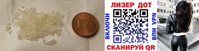 Лсд 25 экстази ecstasy Высоковск