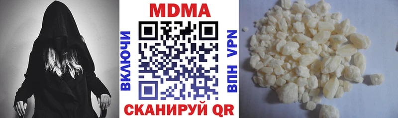 где купить наркоту  Высоковск  MDMA молли 