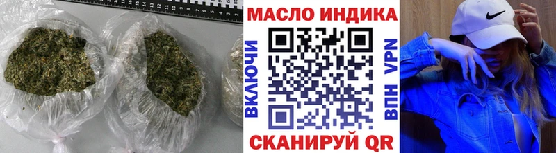 Дистиллят ТГК Wax  купить наркоту  Высоковск 
